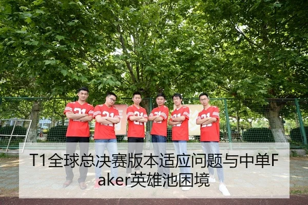 quan-qiu-zong-jue-sai-ban-ben-shi-ying-wen-ti-yu-zhong-dan-ying-xiong-chi-kun-jing-3-732.jpg